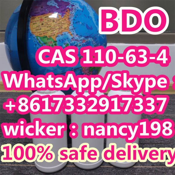 BDO CAS No.110-63-4