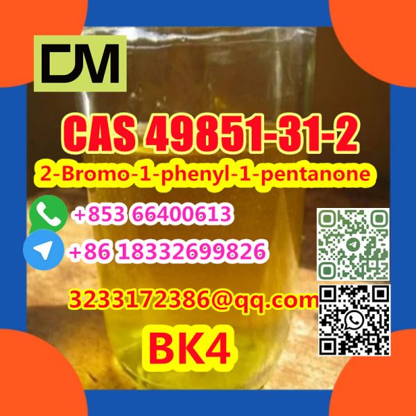  CAS 49851-31-2 2-Bromo-1-phenyl-1-pentanone