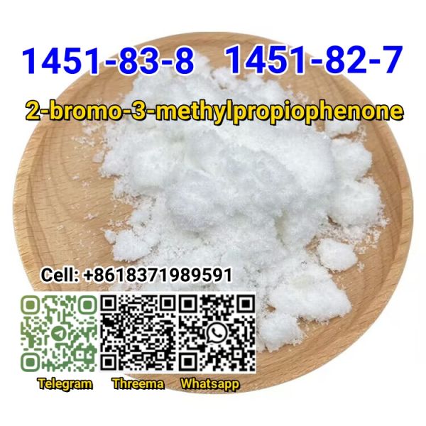 White Methyl Powder 99% CAS 1451-83-8 C10H11BrO chinese supplier