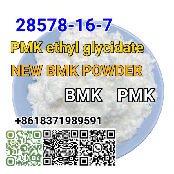 Ethyl Glycidate PMK Powder 100% Safe Shipping CAS 28578-16-7