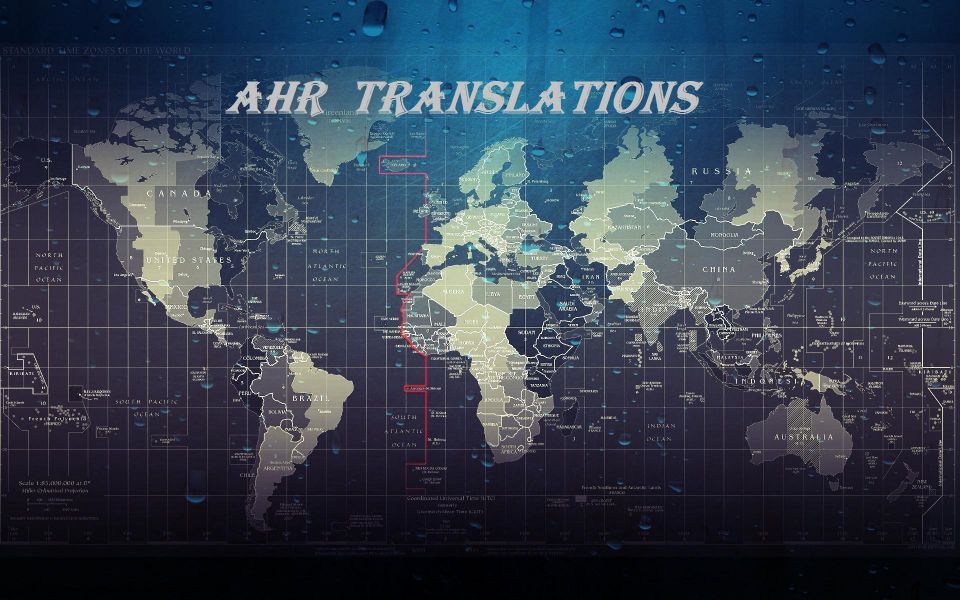 Servicii de Traduceri Autorizate și Legalizate in Romania - AHR   