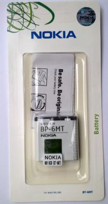 Acumulator baterie NOKIA 6720 Classic E51 N81 N81-8GB N82 Originala Sigilata Original Sigilat BP-6MT