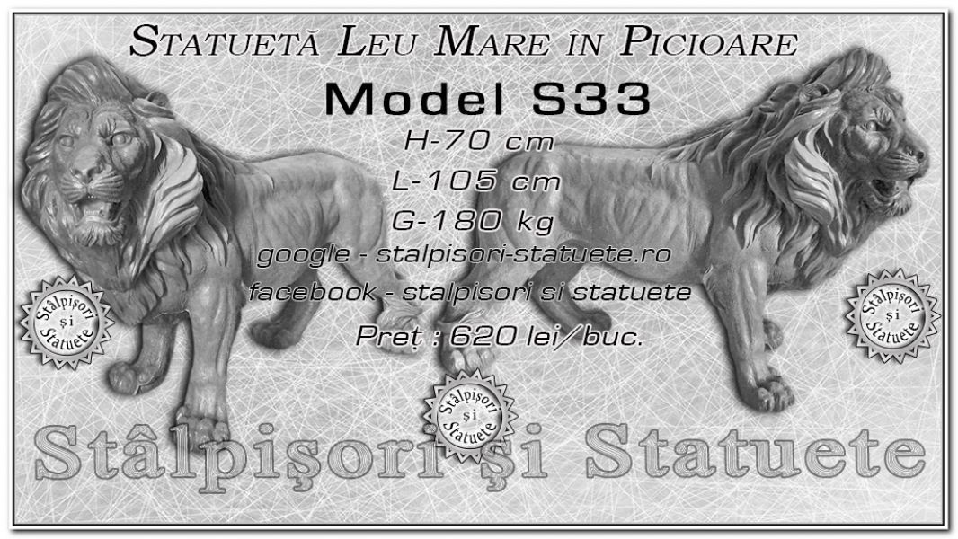 Statueta leu mare in picioare din beton model S33.