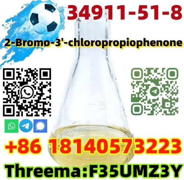 Manufacturer High Quality CAS 34911-51-8