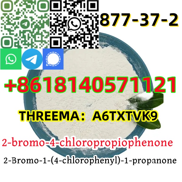 877