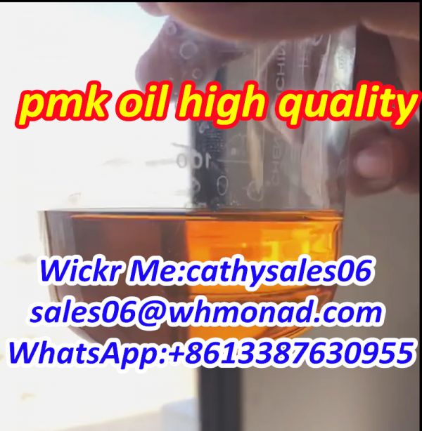 New PMK ethyl glycidate Oil 100% Safe Delivery PMK chemical Cas 28578-16-7 whatsApp:+8613387630955