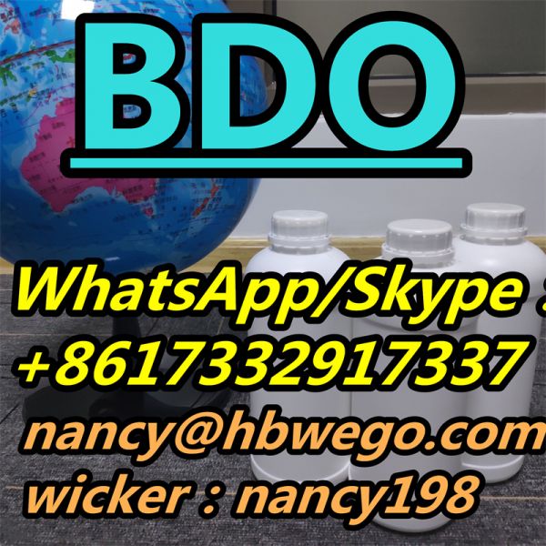 BDO CAS No.110-63-4