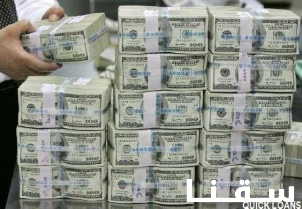 Oferta urgentă de împrumut Aplicați acum Fără comisioane inițiale